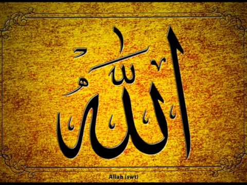 Ar Rahman Ya Mere Allah - Qari Asif Rasheedi