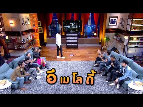 เพลงอีเมโลดี้ในตำนาน | HOLLYWOOD GAME NIGHT THAILAND S.3 | 29.09.62