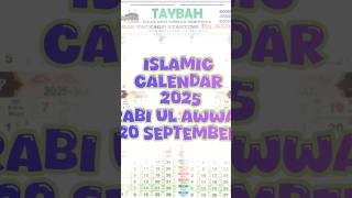 Islamic Calendar 2025 20 September 2025 Islamic Calendar 2025 Urdu Calendar