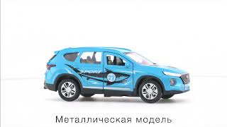 Машина Металлическая Hyundai, Технопарк Santafe2-12Srt-Bu