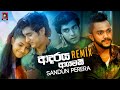 Adaraya Agamaki (Remix) - Sandun Perera (Zack N) | Sinhala Remix Songs | Sinhala DJ Songs | Dj Songs