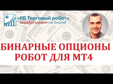 Чекулаев Михаил Опционы