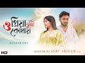 O Priya Tumi Kothay - Recreate | ও প্রিয়া তুমি কোথায় | Asif Akbar | Keshab Dey | Sad Song