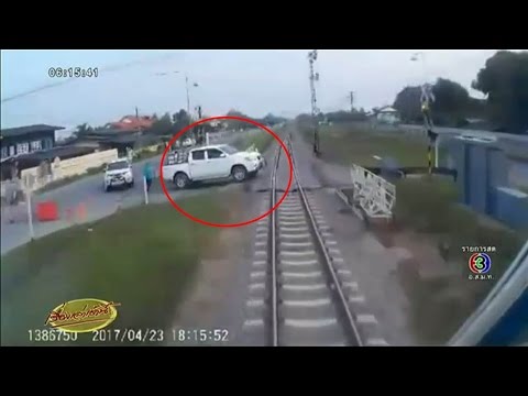 คลิปกระบะจอดล้ำเส้นกั้น โดนรถไฟเฉี่ยวฝากระโปรงยุบ เคราะห์ดีไม่มีคนได้รับบาดเจ็บ