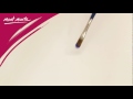 filbert brush