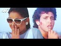 4K VIDEO | Oh Miss Dede Kiss Aaya Hai 86 | Love 86 Movie Song | Govinda & Neelam | Superhit Song