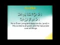Dua Al Ifah Sheikh Abu Ali Al Hilli Eng Subs images Dua Al Ifah Sheikh Abu Ali Al Hilli Eng Subs