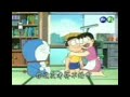 Doraemon Jowo Ganjel Kuping images Doraemon Jowo Ganjel Kuping