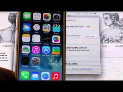 Джейлбрейк как сделать его на 5s Джейлбрейк как сделать его на 5s