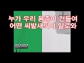 Download 노엘 곡 뺏는 블랙넛 노엘 곡 뺏는 블랙넛
