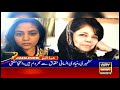 ARY NEWS HEADLINES | Modi-led Govt in IOK will fail miserably;IK | 0100 PM | 16TH AUGUST 2019