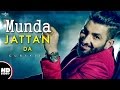 Munda Jattan Da (Official Video) | Gurfateh | Laddi Gill |  New Punjabi Song 2017 | Saga Music
