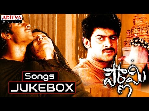 Pournami Telugu Movie || Full Songs Jukebox || Prabhas Trisha...
