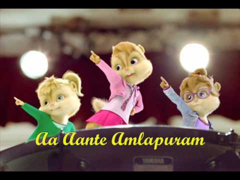 Aa Ante Amalapuram - Chipmunk