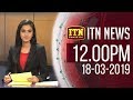 ITN News 12.00 PM 18/03/2019
