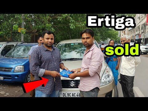 हमारे सब्सक्राइबर ने Ertiga खरीद ली !! ertiga sold out !! second hand car shop in karol bagh delhi
