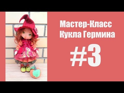 Школа панпина видео мастер класс Школа панпина видео мастер класс