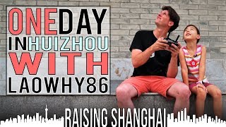 ONE DAY IN HUIZHOU W/ LAOWHY86 | RAISING SHANGHAI