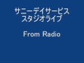 サニーデイ・サービス スタジオライブ From Radio