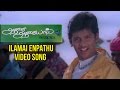 Aasai Aasaiyai Tamil Movie | Ilamai Enpathu Video Song | Jiiva | Sharmelee | Mani Sharma