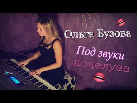 тьюсдей песня скачать