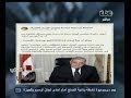 #**ر_تنتخب رئيس الوزراء يصدر قراراً