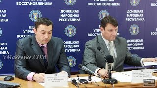 Итоговая пресс-конференция Центра Управления Восстановлением ДНР