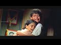 Chamanthi Poobanthi Full Video Song || Puttintiki Ra Chelli Movie || Arjun, Meena || Shalimarcinema