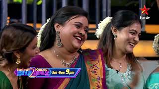 Kiraack Boys Khiladi Girls 2 Promo Village Theme Saturday & Sunday At 9 Pm Star Maa