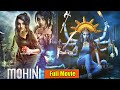 Trisha's Horror Action Entertainer Mohini Telugu Full Movie HD | Jackky Bhagnani | 90 ml movies