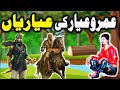 Umro Ayyar Ki Ayarian | Complete | Urdu Hindi Moral Story