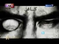 dajjal