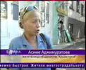 Video Симферопольское общежитие не платит коммуналку