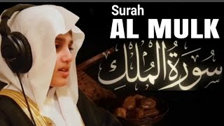 Surah Al-Mulk by Ali Abdul Salam al yousuf | Very Emotional 😭 voice