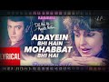 Adayein Bhi Hain- Mere Mehboob Mein Full karaoke| Dil Hai Ke Manta Nahin | Made by Iman paul #90s