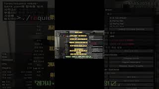 Gta5 스페이스급 핵대리 인핸스드 완벽작업 그타대리 랭크핵 머니 핵 준작스킵 올언락 클래식 정지