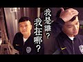 想做愛的料理不該離太遠 美式中餐橙汁雞|Fred吃上癮