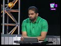 Face The Nation 28/08/2017 Part 1