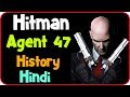 Hitman Agent 47 History in Hindi || Hitman Agent 47 Origin Story in Hindi Hitman Agent 47 History in Hindi || Hitman Agent 47 Origin Story in Hindi