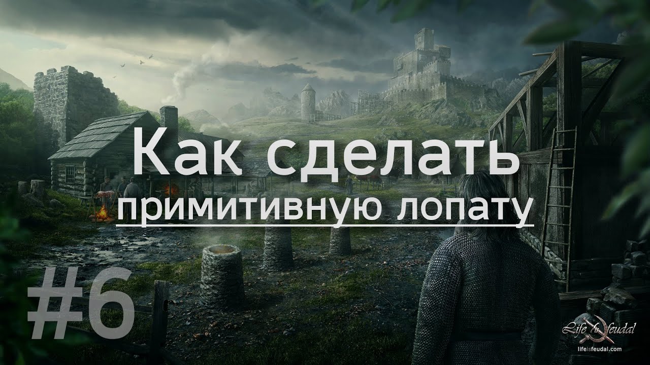 Как сделать в гильдии банк Как сделать в гильдии банк