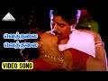 வெத்தலை வெத்தலை Video Song | Anbu Kattalai Movie Song | Ramarajan | Ilaiyaraaja