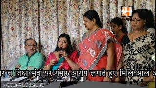 Baishakhi Banerjee Quits Her College Post