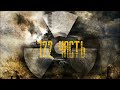 Народная Солянка + DMX + ООП + МА + К. Финал. 122 часть