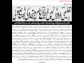 MQM College School Girls Hot Dance New Karachi
