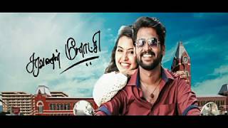 Saravan Meenatchi Best Musicle Bgm Music