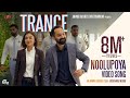 TRANCE Malayalam Movie|Noolupoya Video Song|FahadhFaasil,Nazriya Nazim|Jackson Vijayan|Anwar Rasheed