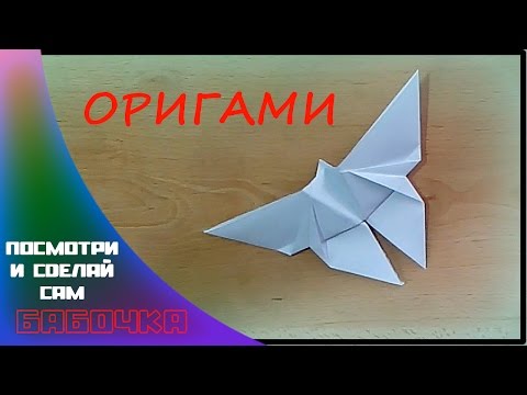 Видео оригами смотреть Видео оригами смотреть