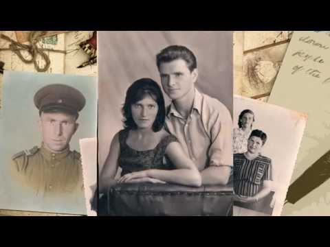 Слайд шоу для мужчины с юбилеем Слайд шоу для мужчины с юбилеем