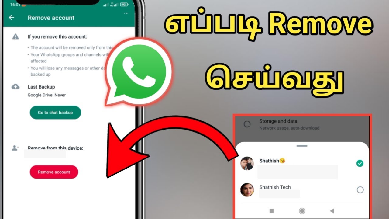 எப்படி WhatsApp Multiple Account _ஐ Remove செய்வது / எப்படி WhatsApp Multiple Account _ஐ Remove செய்வது /