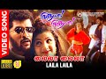 Laila Laila | HD Video Song 5.1 Audio | Prabhu Deva | Rambha | Karthik Raja, Hariharan,  Bavatharani